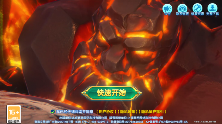 �������ְ�׿������v3.10.0 �ֻ���