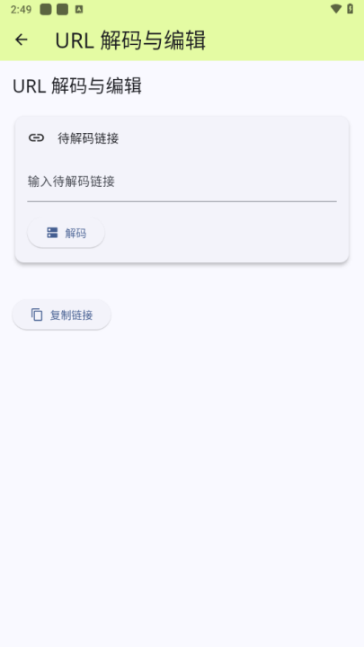 ������Ȥ��������v1.0.1 ���°�