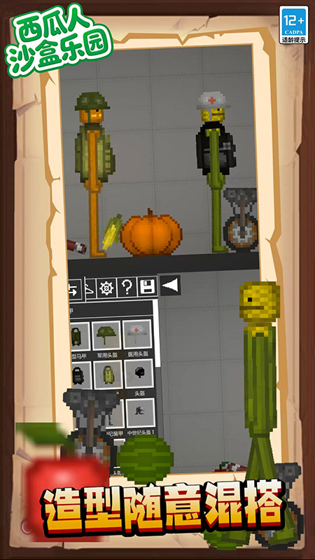 ɳ����԰��Ϸv12.251210.148 �ٷ���