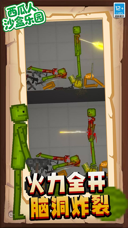 ɳ����԰��Ϸv12.251210.148 �ٷ���