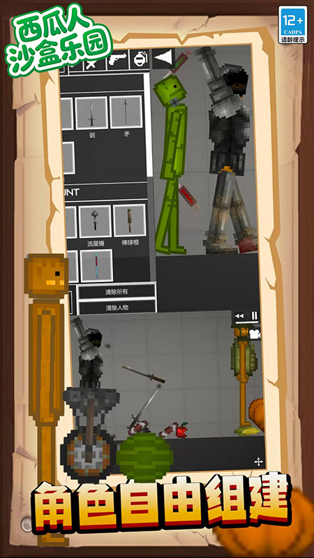 ɳ����԰��Ϸv12.251210.148 �ٷ���