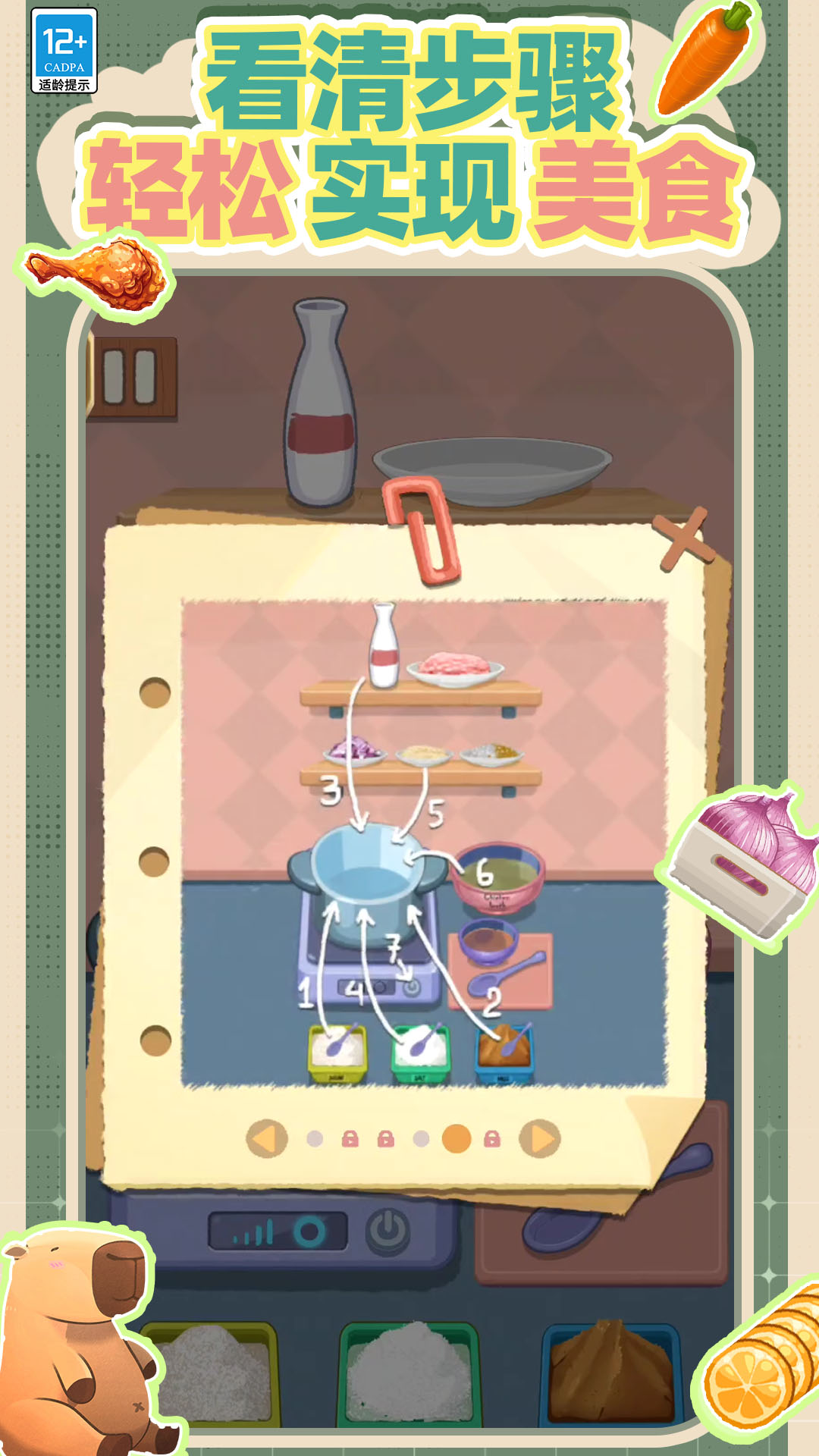 ���������С��Ϸv7.251020.149 ��׿��