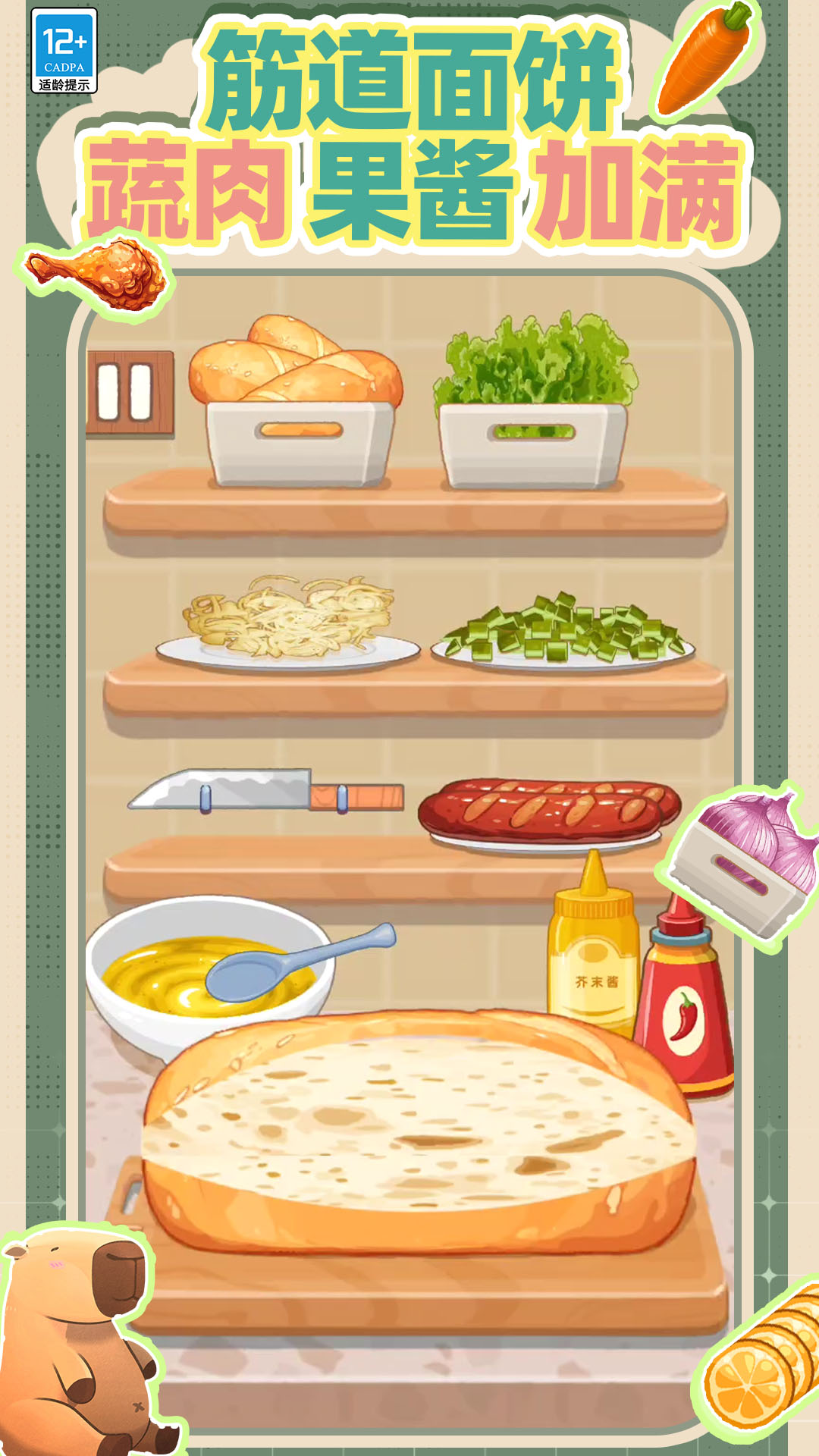 ���������С��Ϸv7.251020.149 ��׿��