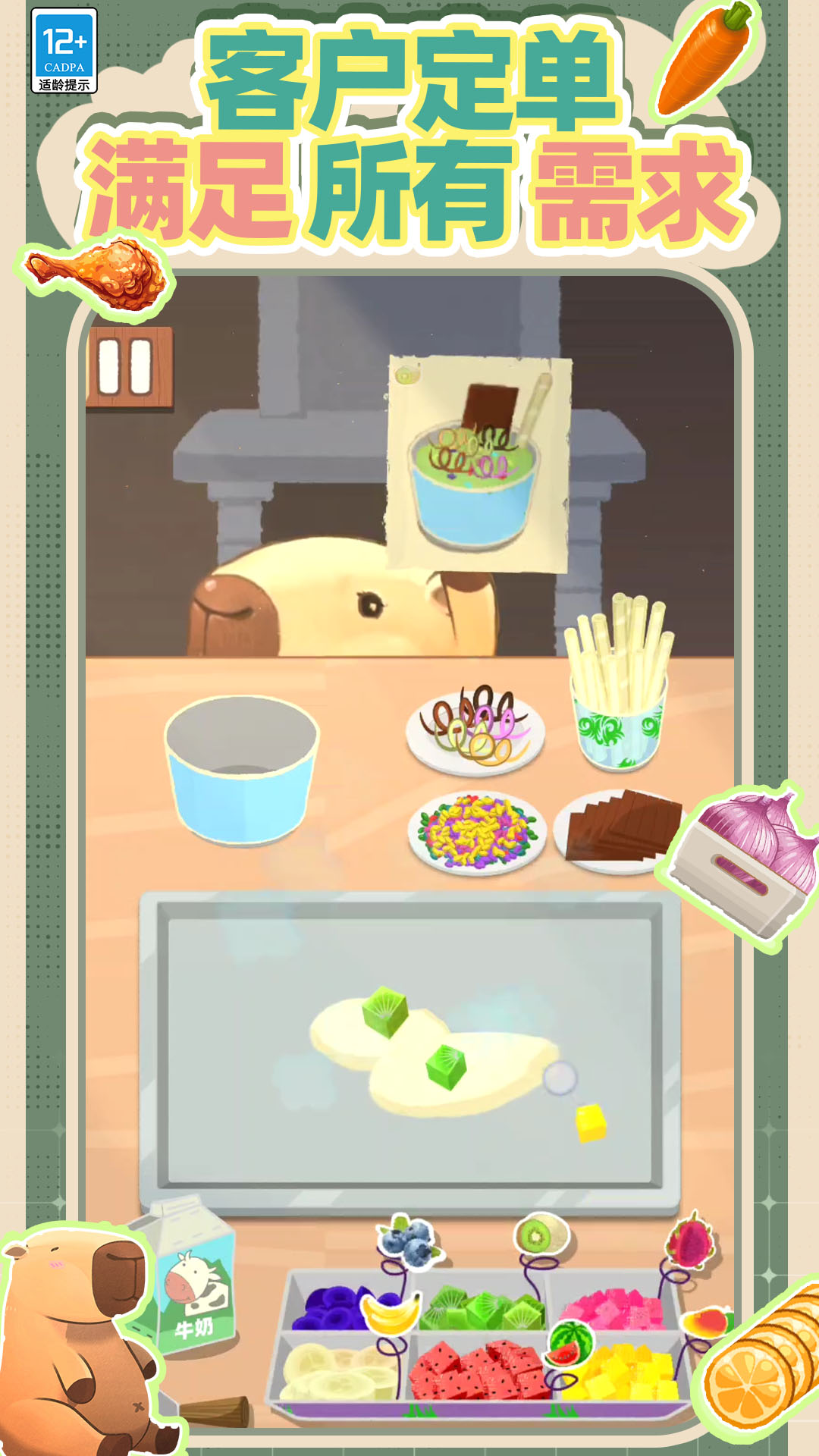 ���������С��Ϸv7.251020.149 ��׿��