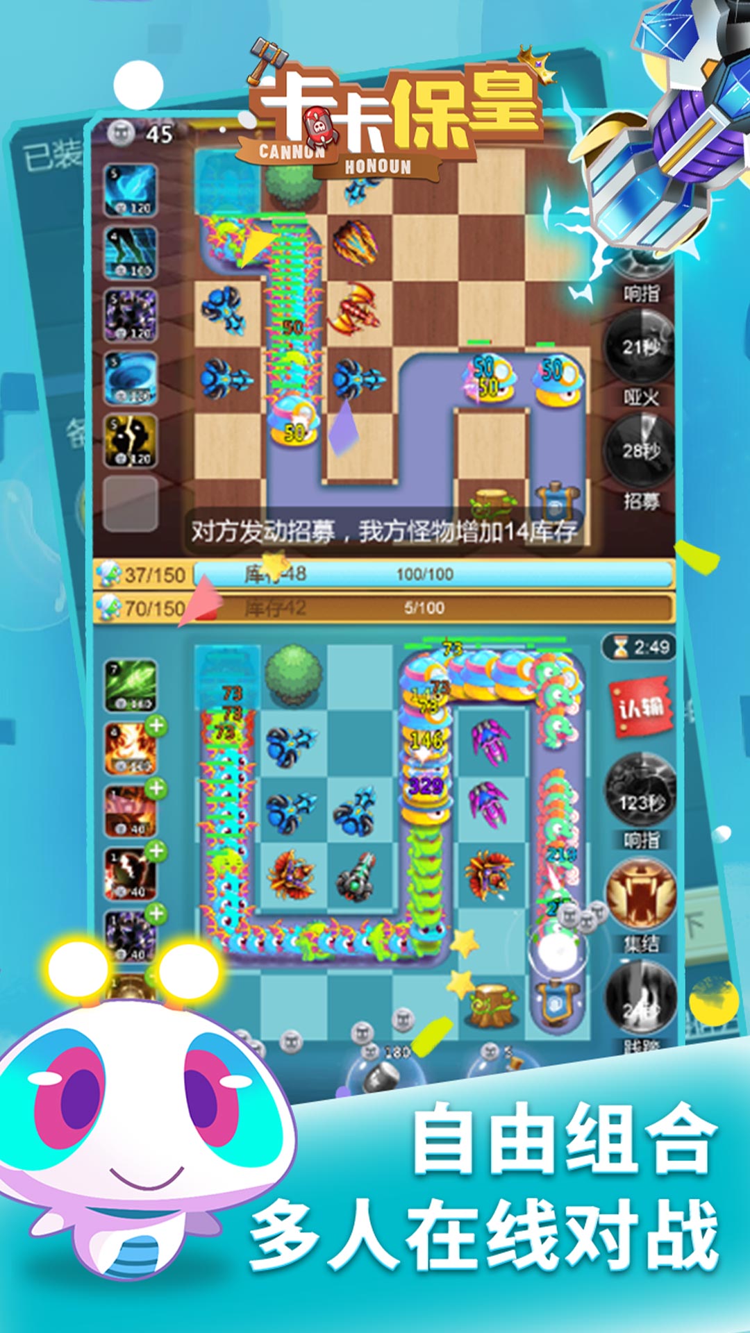 ����������Ϸv2.0.0 ���°�