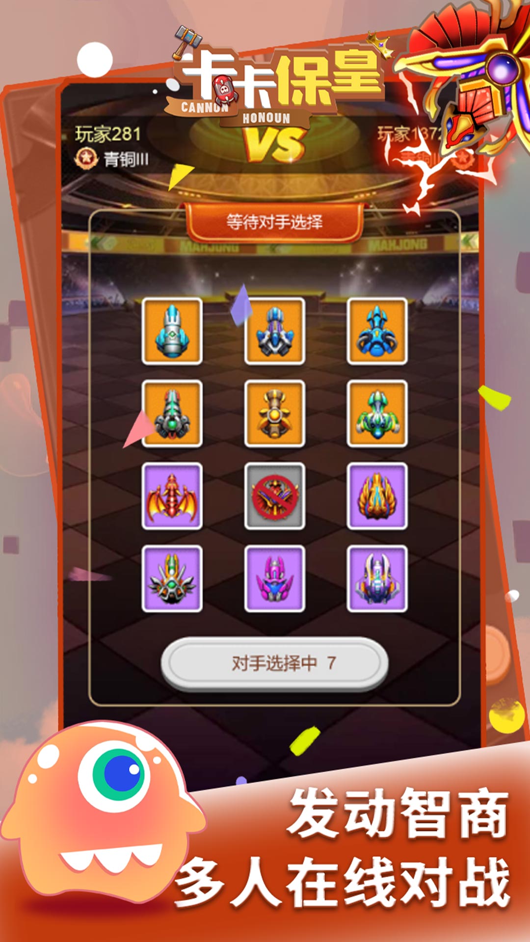 ����������Ϸv2.0.0 ���°�