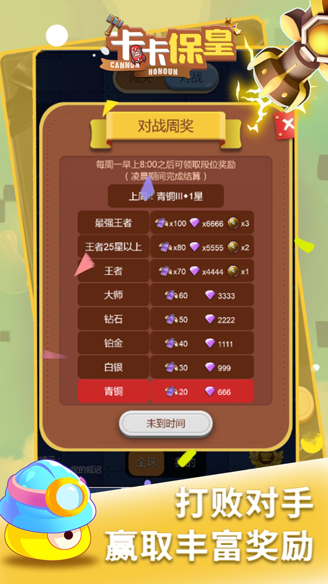 ����������Ϸv2.0.0 ���°�