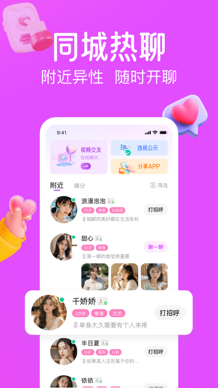 �а�app����v8.11.11 ��׿��