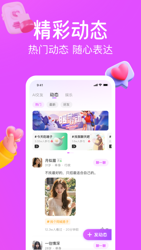 �а�app����v8.11.11 ��׿��