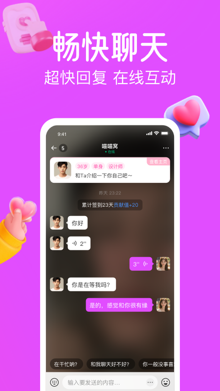 �а�app����v8.11.11 ��׿��