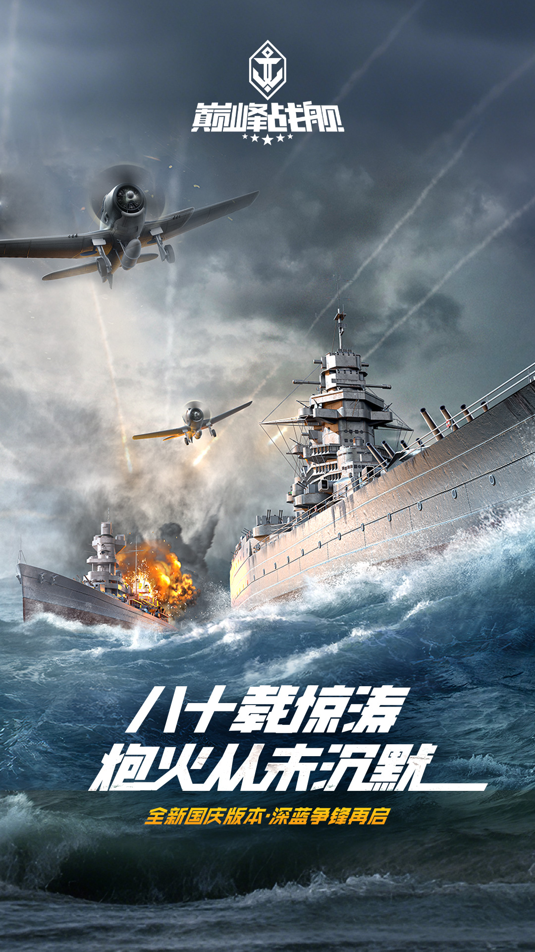 �۷�ս���ٷ�v1200010.1.2 vivo��