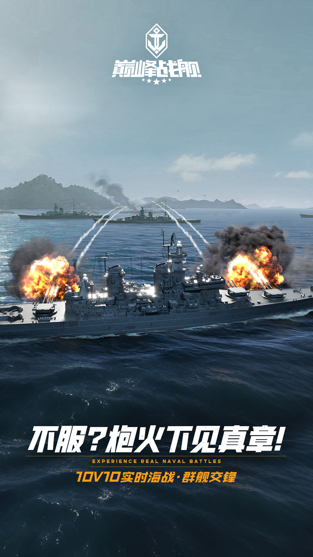 �۷�ս���ٷ�v1200010.1.2 vivo��