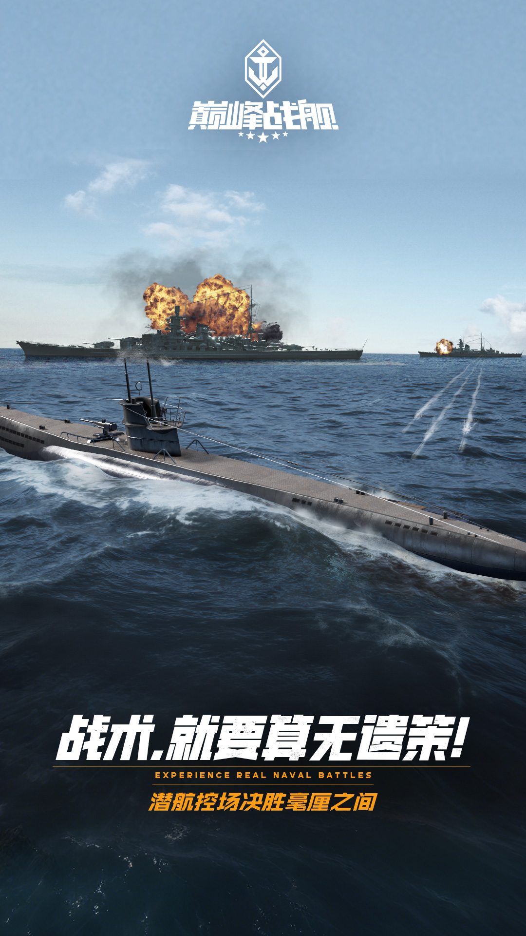 �۷�ս���ٷ�v1200010.1.2 vivo��