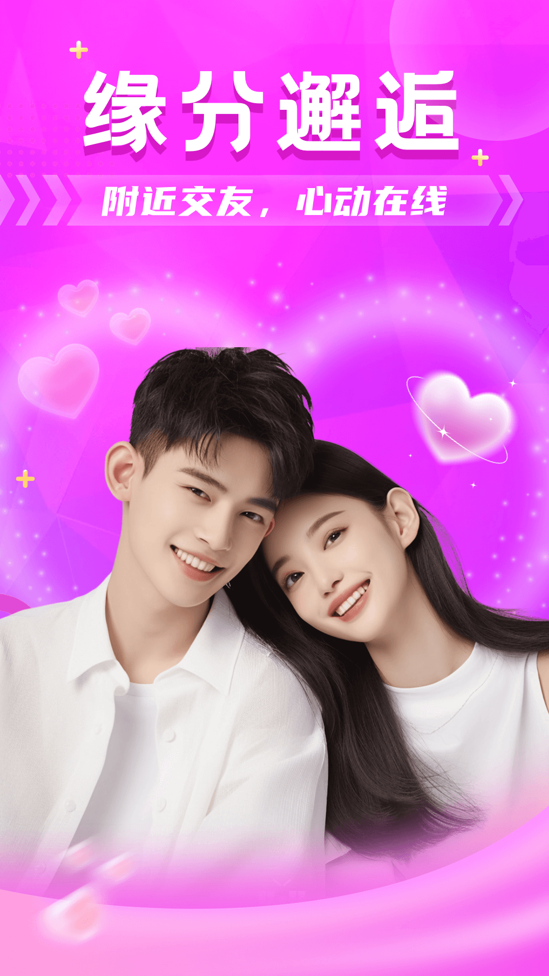 ̽��İ��appv7.3.0 ��׿��