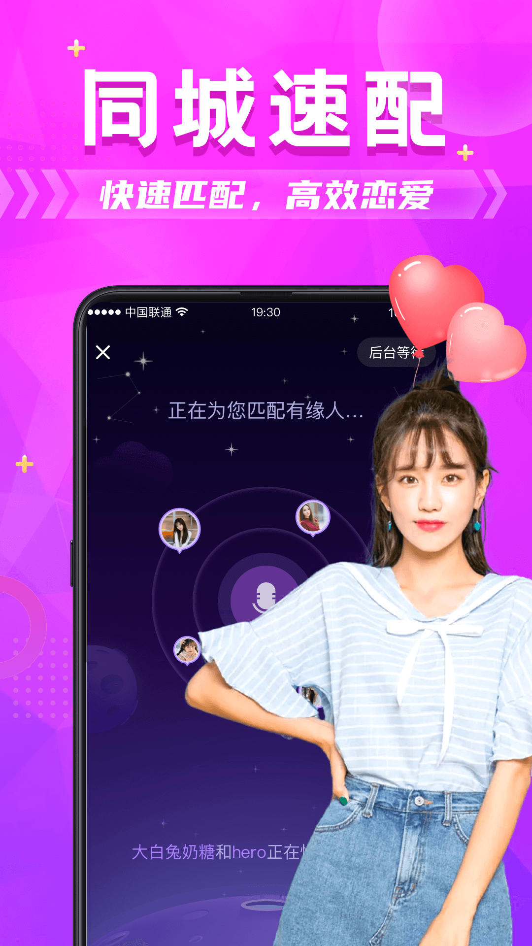 ̽��İ��appv7.3.0 ��׿��