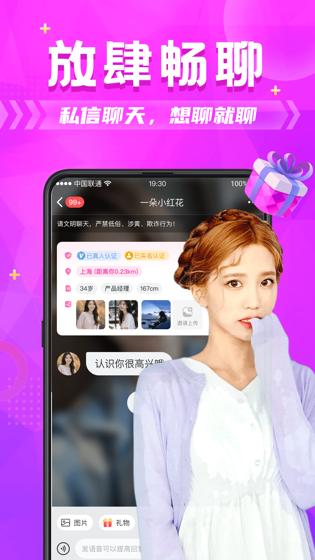 ̽��İ��appv7.3.0 ��׿��