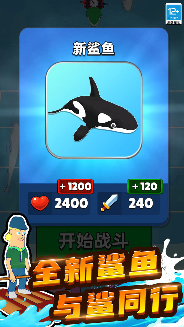 ����ϳ�PK��Ϸv7.251020.149 ��׿��