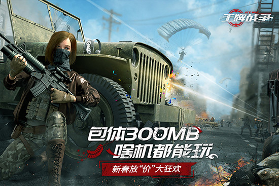 ����ս������������v20.5 ��Ϊ��