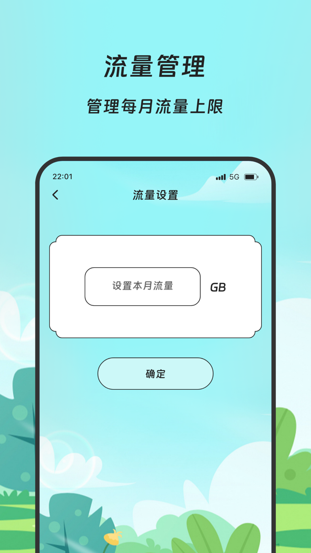 ��ͥ��������appv3.5.0 ���°�