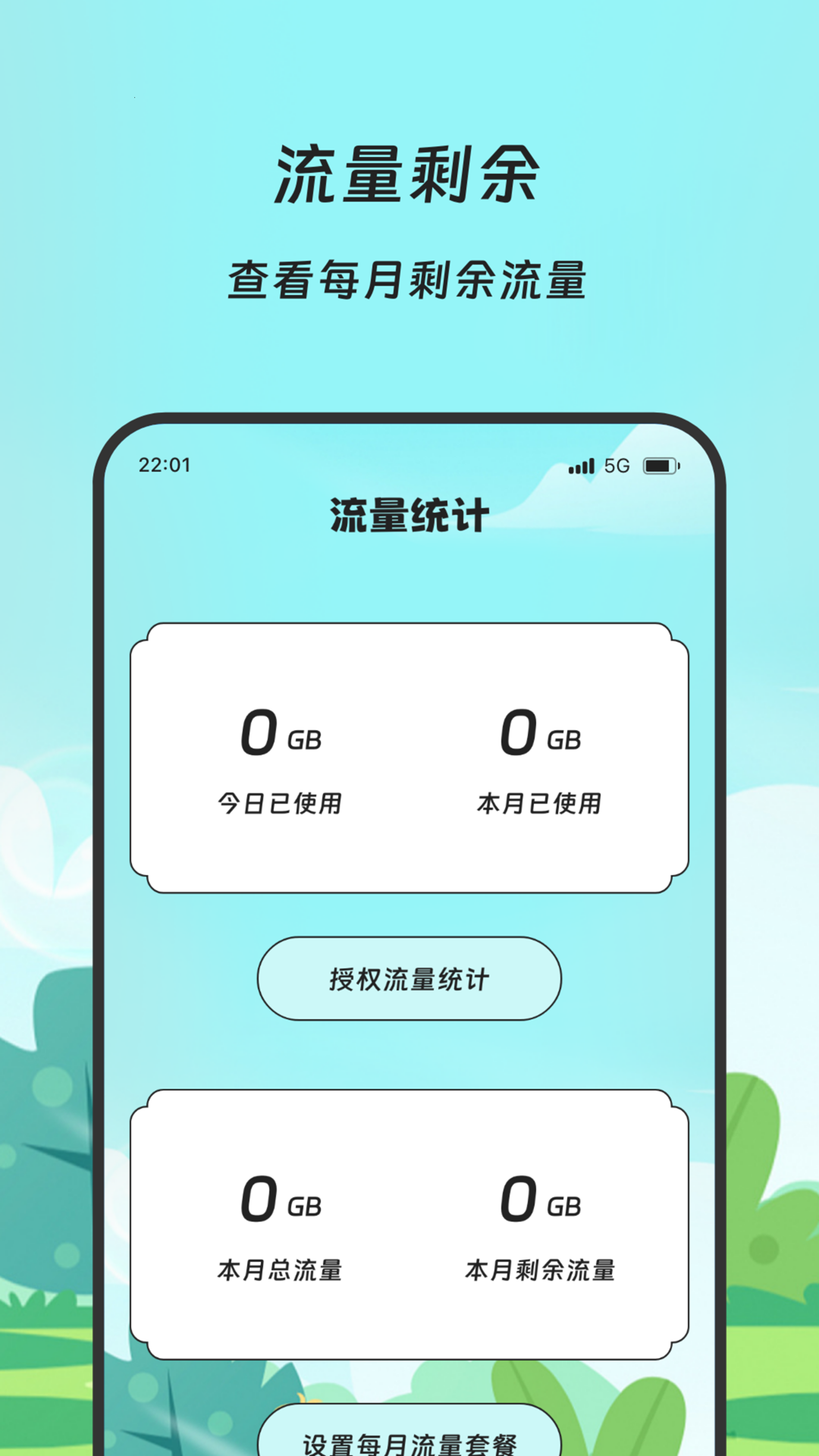 ��ͥ��������appv3.5.0 ���°�