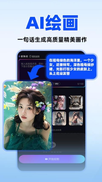 aiȫ��������Ѱ�v1.4.5 ���°�