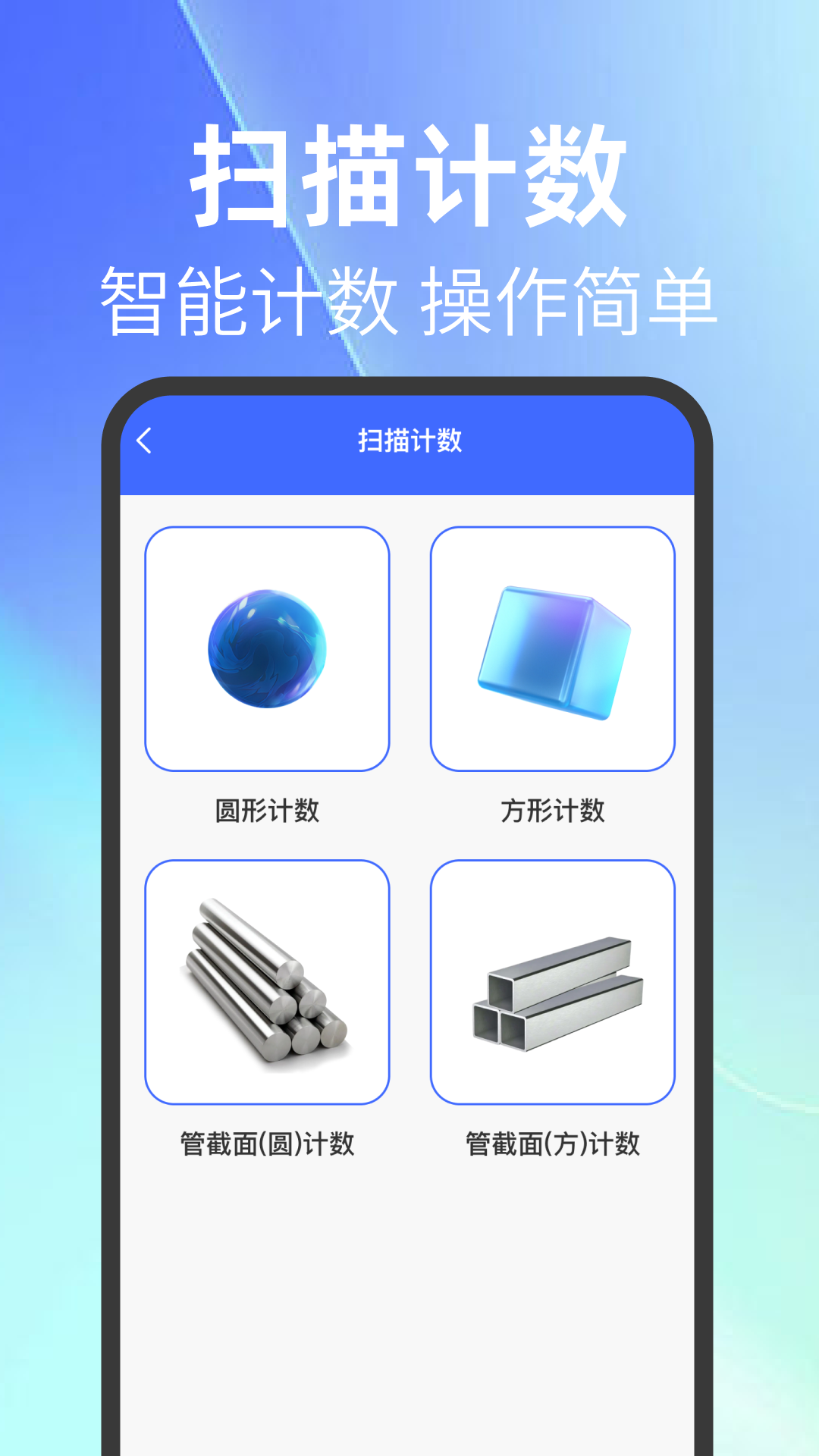 ɨһɨ���ά��appv1.0.5 ��׿��