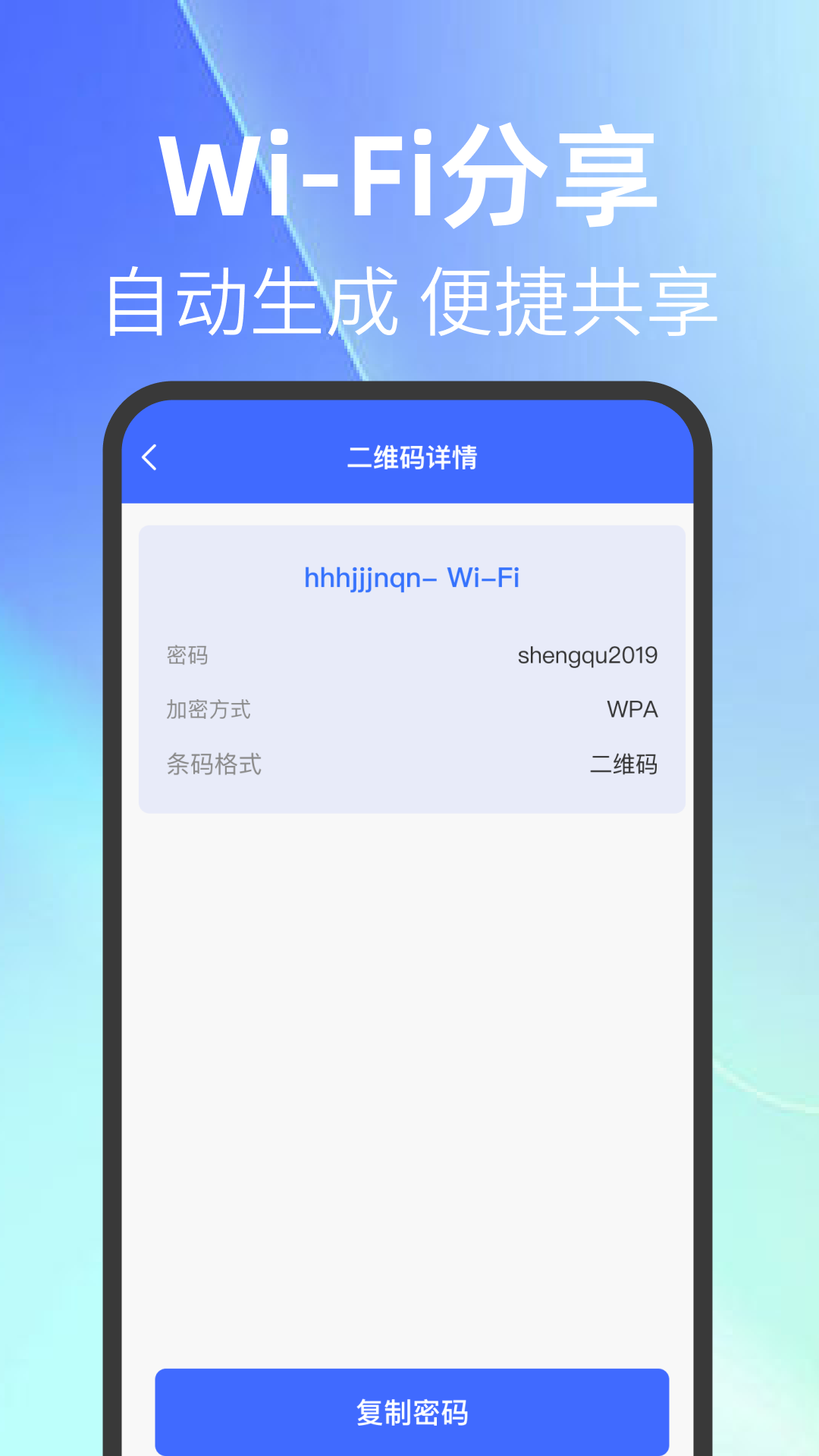 ɨһɨ���ά��appv1.0.5 ��׿��