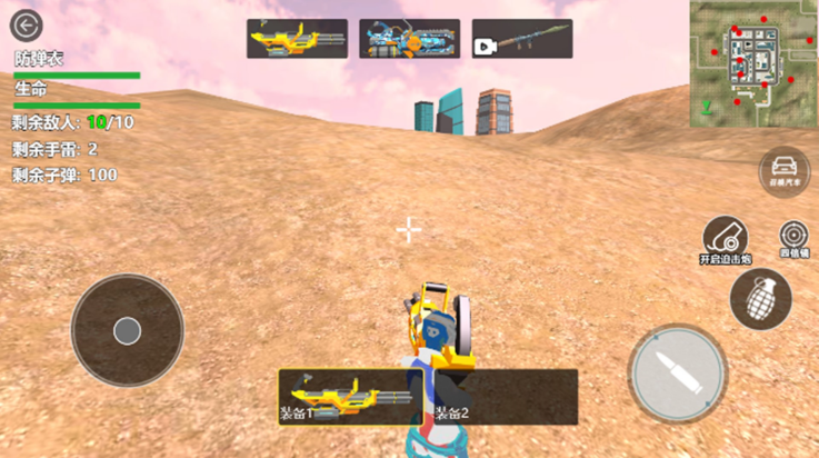 �Լ�ս���Ծ���Ϸv600.0 ���°�