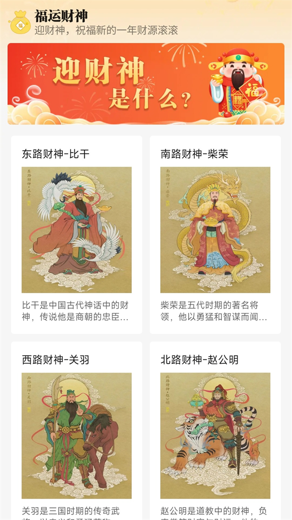 ϲ��ӯӯappv1.0.2 ��׿��