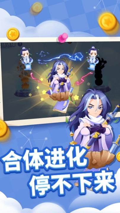 ̰���߽�������Ϸ(̰������԰)v1.6.32 ���°�