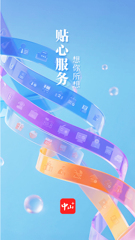 ��ɽplus���ذ�װv9.1.11 ���°�