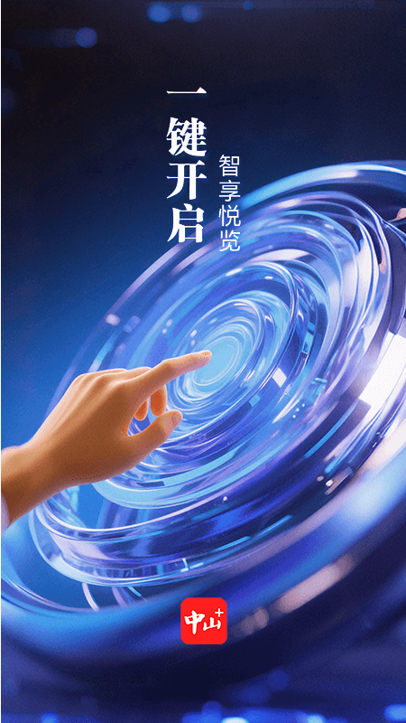 ��ɽplus���ذ�װv9.1.11 ���°�