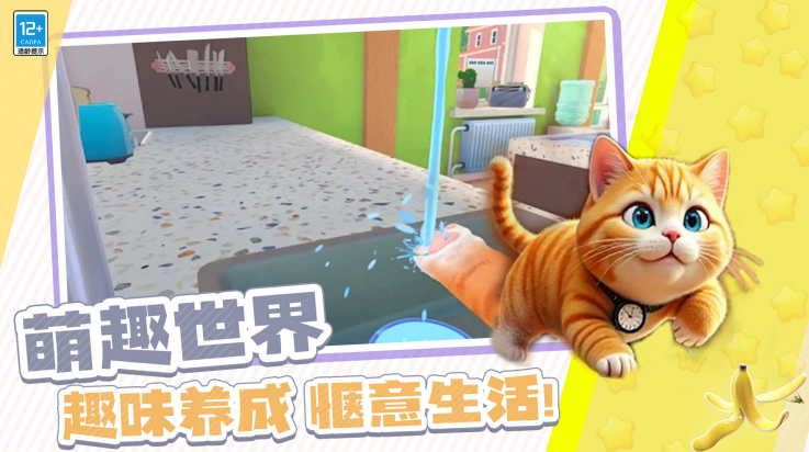 ��èèħ���ɶ�����v12.251217.153 ���°�