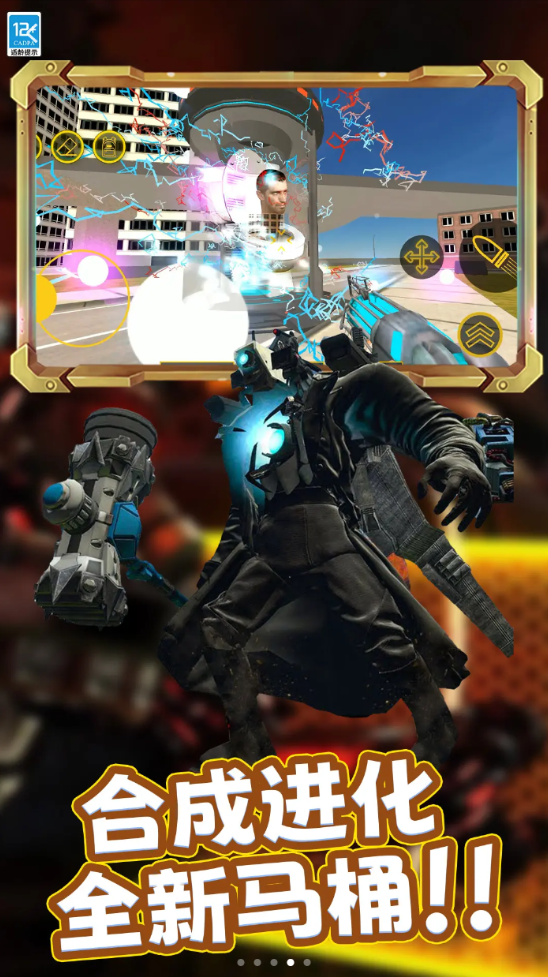 ���޺ϲ�������Ϸv15.251020.149 ��׿��