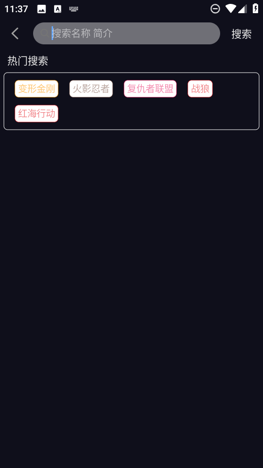 Ļ��ʱ��appv0.0.5 ���°�