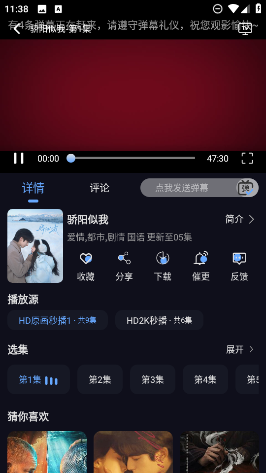 Ļ��ʱ��appv0.0.5 ���°�