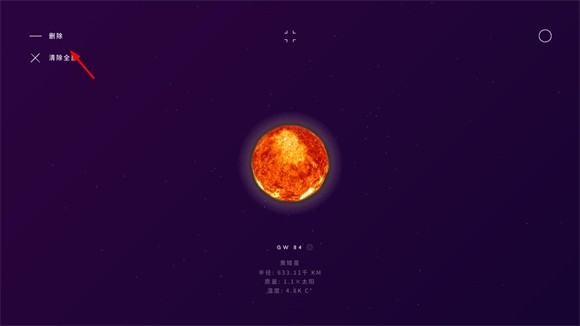 �Ǽʿռ���Ϸv2011 ���°�