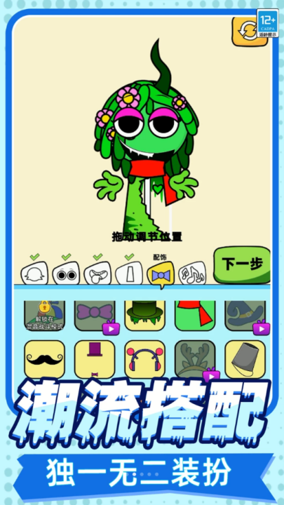 ������Ӳ²²���Ϸv5.251219.148 ��׿��