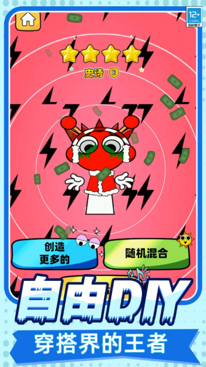 ������Ӳ²²���Ϸv5.251219.148 ��׿��