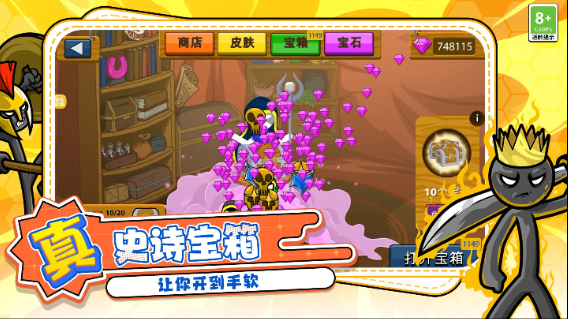 �����ս���Ų�(���ޱ�ʯ)��Ϸv6.251020.149 ��׿��