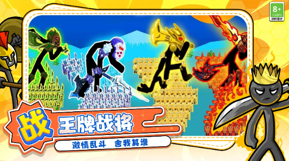 �����ս���Ų�(���ޱ�ʯ)��Ϸv6.251020.149 ��׿��