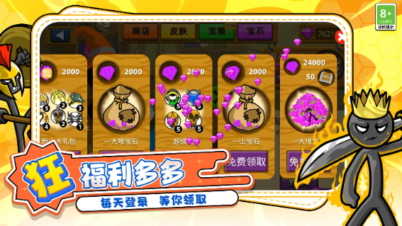 �����ս���Ų�(���ޱ�ʯ)��Ϸv6.251020.149 ��׿��