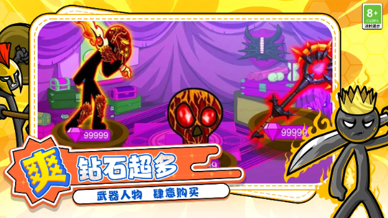 �����ս���Ų�(���ޱ�ʯ)��Ϸv6.251020.149 ��׿��