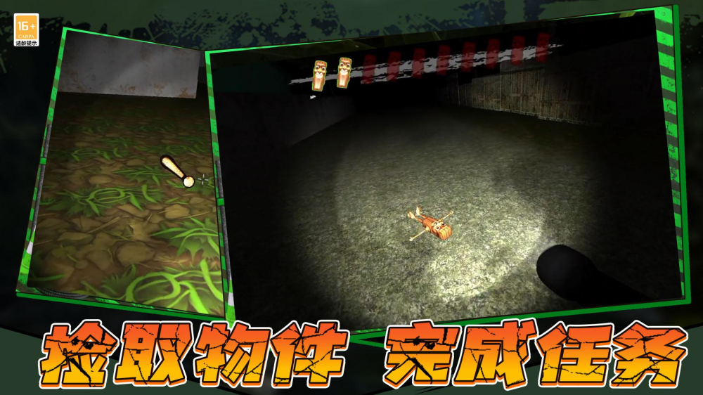 �ֹ�ð����Ϸ��׿��v4.250901.149 ��׿��