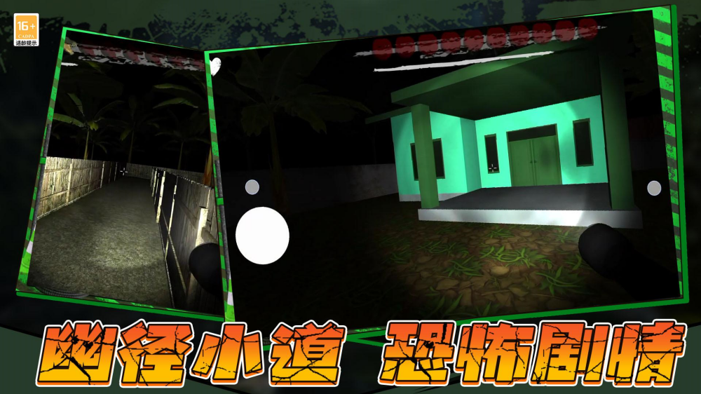 �ֹ�ð����Ϸ��׿��v4.250901.149 ��׿��