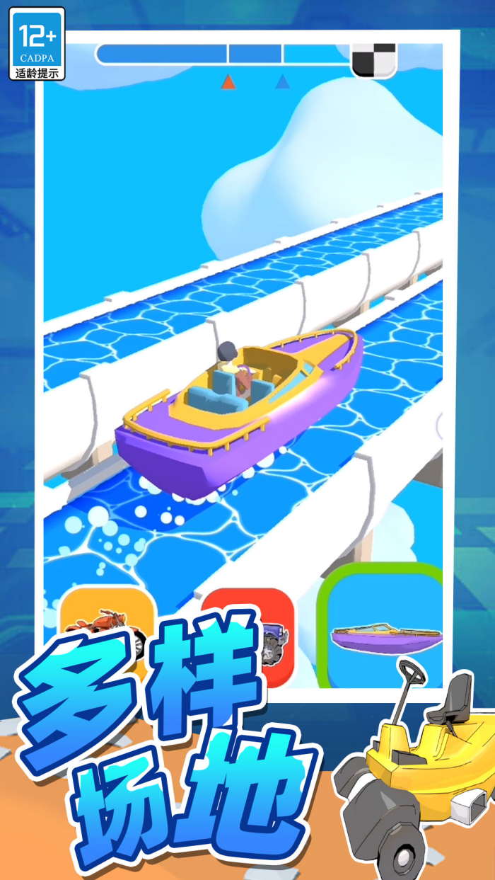 Ȥζ��Ѿ3DС��Ϸv7.251020.149 ���İ�