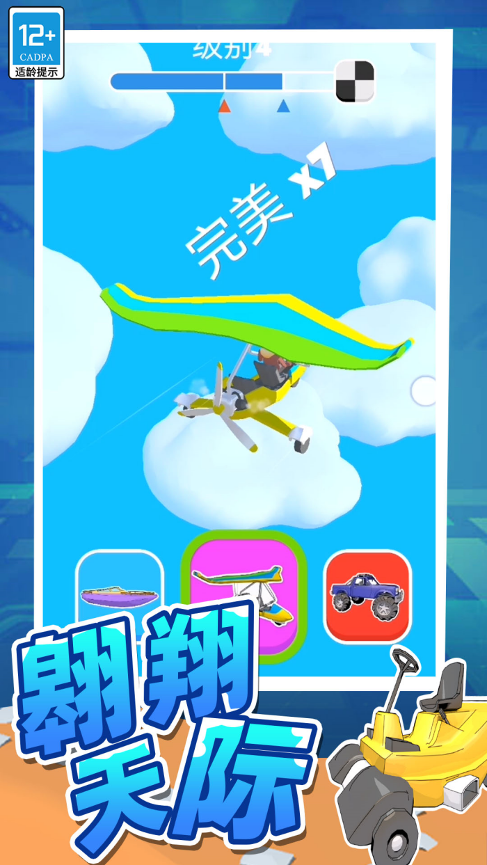 Ȥζ��Ѿ3DС��Ϸv7.251020.149 ���İ�