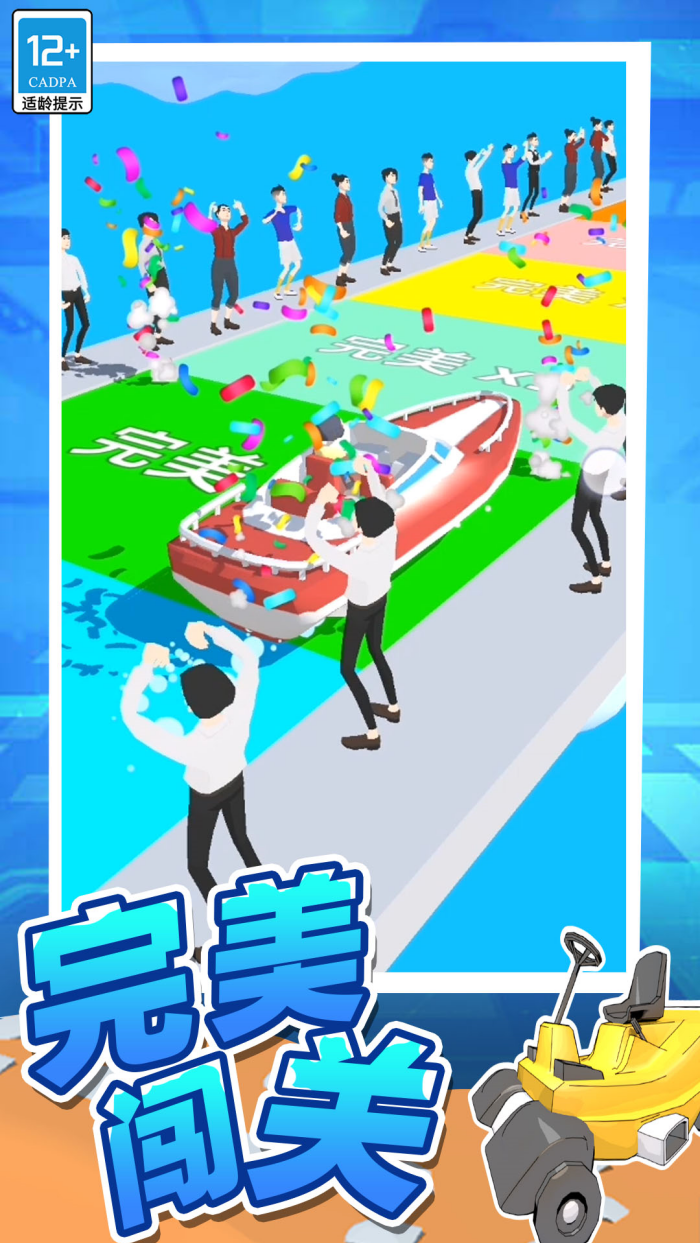 Ȥζ��Ѿ3DС��Ϸv7.251020.149 ���İ�