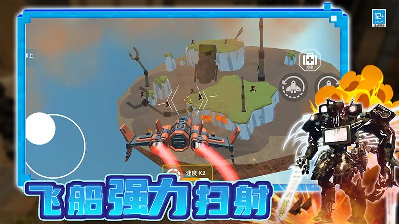 �����ս����Ϸv21.251020.149 ���°�