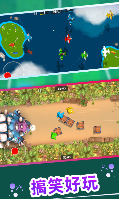 ������ܶ�Ա��Ϸv10.251020.149 ��׿��